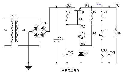 常用电工电路之串联稳压电源