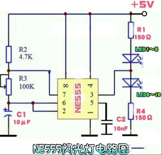 一文看懂NE555闪光灯电路图及工作原理