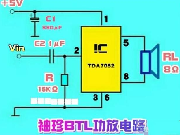 如何用TDA7052BTL功放IC制作迷你有源音箱电路
