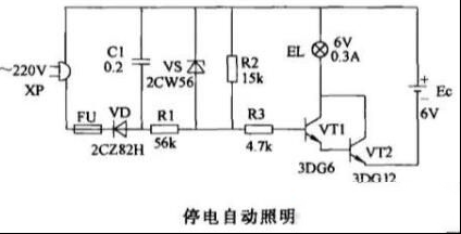 一例实现停电时灯亮的简单电路