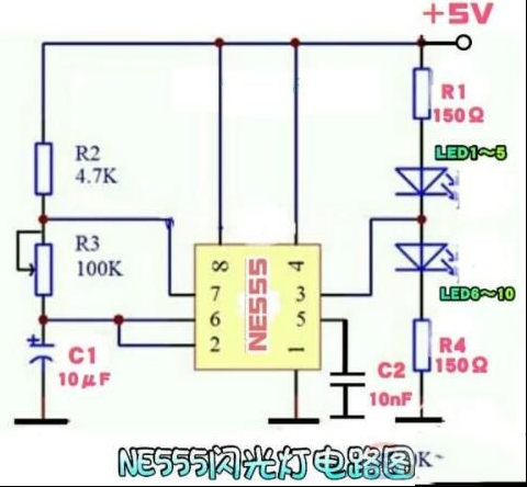 一例用NE555制作的闪光灯电路图