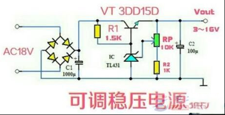 一例用3DD15D制作的可调稳压电源电路图