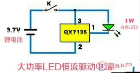 一例18650锂电池供电的低压led恒流驱动电路图