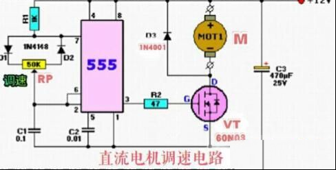 一例由555构成的pwm直流电机调速电路图