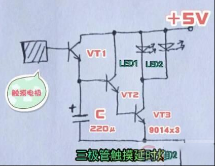一例由三极管实现的触摸延时灯电路图
