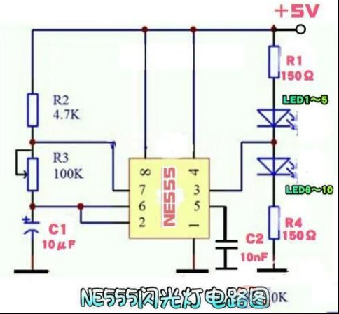 一例ne555频闪电路图与元器件使用说明