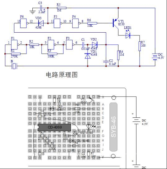 一个基于555制作的声控延时电路