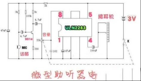 一例简单的微型助听器的电路原理图