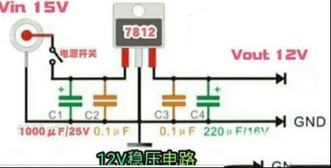 一例15V直流电转12V直流电的电路原理图
