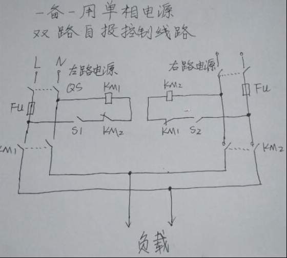 一例单相电源自动转换的双路自投控制线路