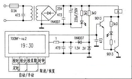 一例kg316t时控开关电路的工作原理分析