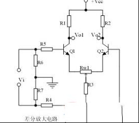 差动放大电路的工作原理分析