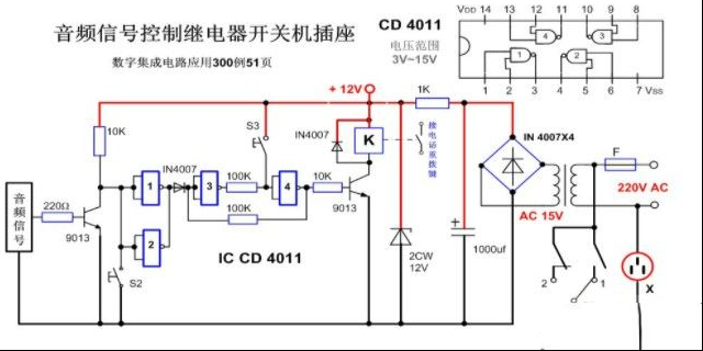一例音频信号控制继电器开关电路的功能分析