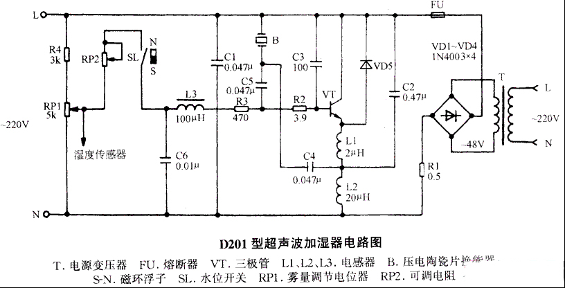一例D201型超声波微型雾化加湿器的电路图