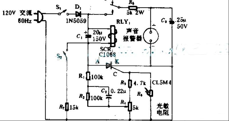 一例简单的光控报警电路原理图