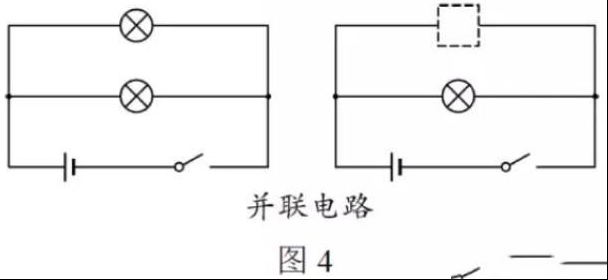 并联电路的定义，并联电路的特点