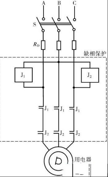 一例简单有效的电源缺相保护电路