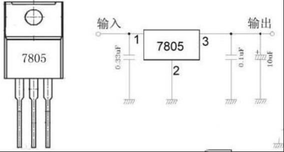 7805三端稳压器的管脚图