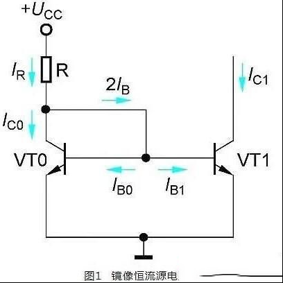 一例镜像恒流源电路
