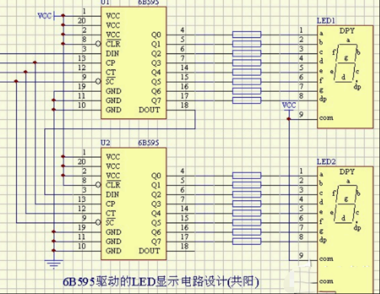 一例6B595驱动的LED显示电路图(共阳)