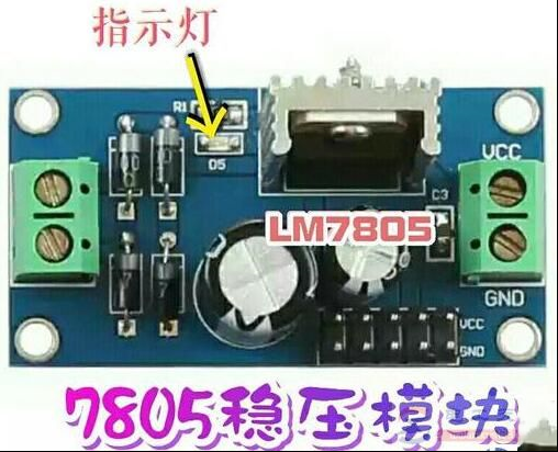 7805自身功耗怎么计算