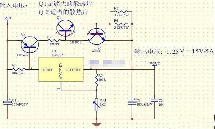 lm317扩流5A稳压电路图使用说明