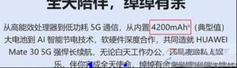 电池容量为什么称为毫安