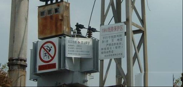 用于延长变压器使用寿命的五种方法