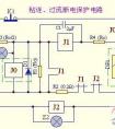 继电保护的基本原理，继电保护的主要作用