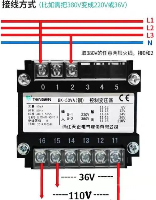 变压器输出首端是36V，到了末端变成110V是哪种故障