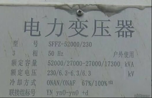 变压器的容量等级，按容量大小对变压器的分类标准