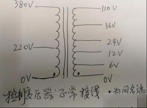 怎么检查变压器的同名端？