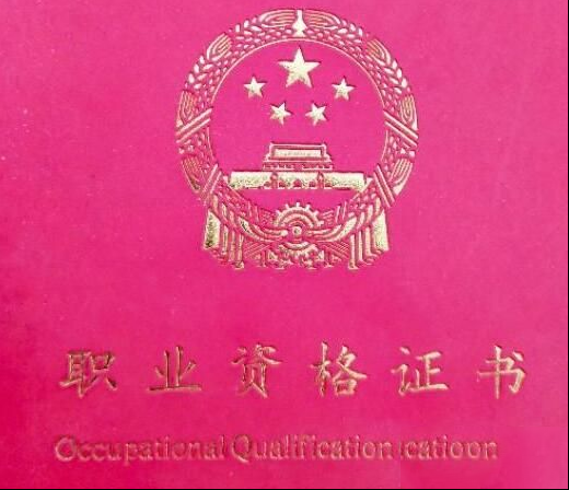 电工证考试有哪些内容要学，电工职业生涯怎么规划