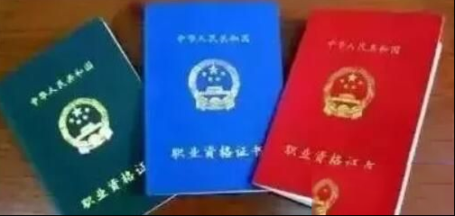 电工上岗证及资格等级证考试报考条件