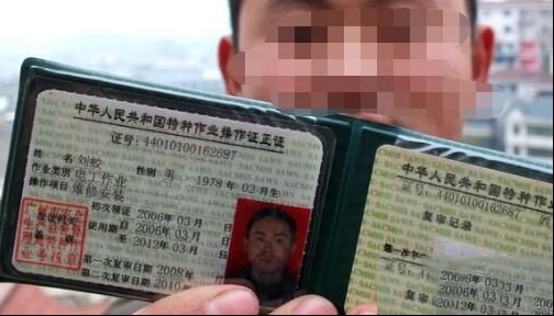 电工证怎么考取，考电工证要不要报培训班