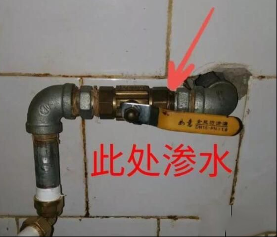 水管阀门渗水时怎么调整松紧