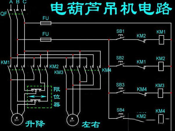 电葫芦接线图及接线方法