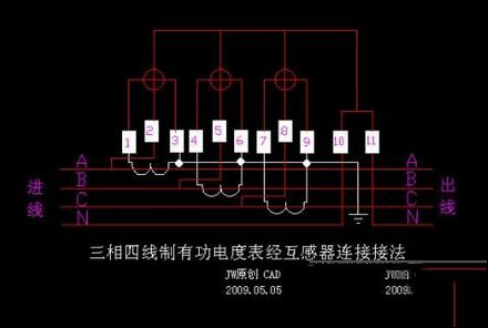 三相电表接电流互感器的方法