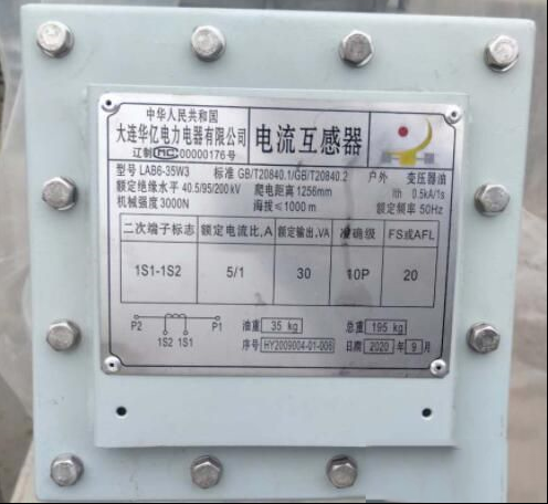 电流互感器符号及图形大全，多个电流互感器的符号说明