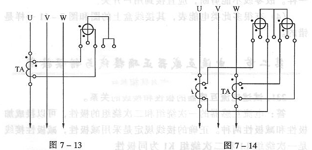 低压电流互感器与电能表电流线圈接线三种方式
