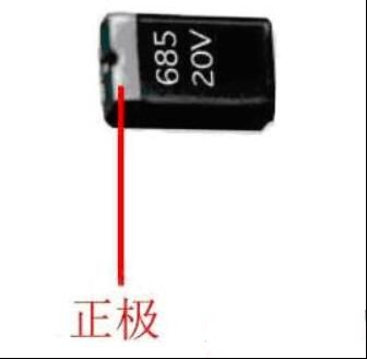 钽电容正负极性怎么判断，看横线与腿长短来区分