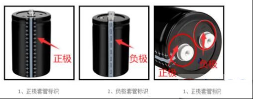 怎么判断电解电容的正负极，螺栓型电解电容判断正负极的三种方法