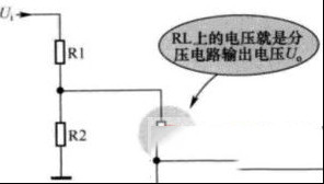 带负载电路的电阻分压电路入门知识