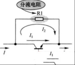 非典型电阻分流电路入门知识
