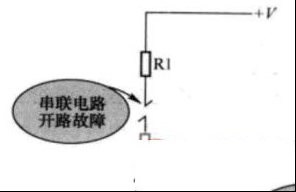 串联电路中的开路特征要点分析
