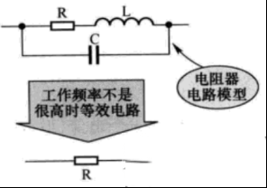 电阻电路模型原理分析