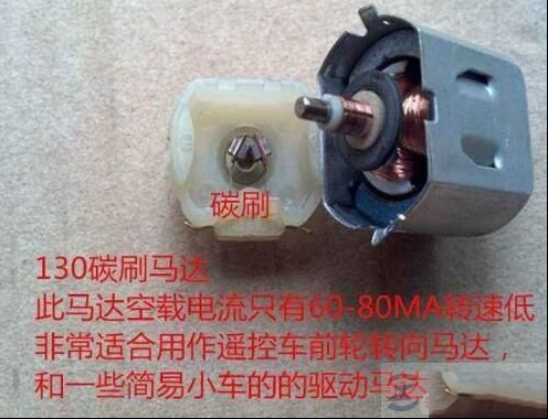 直流小电机加104瓷片电容有什么作用