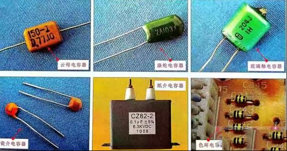 电容器在不同功能电路中的作用