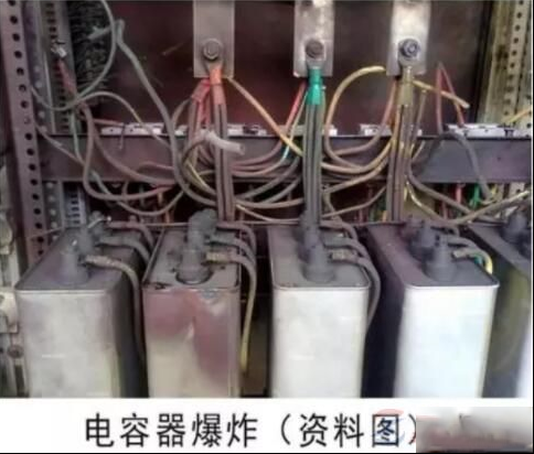 处理故障电容器时防止触电的常用方法