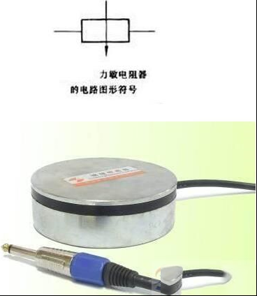 力敏电阻的主要特性